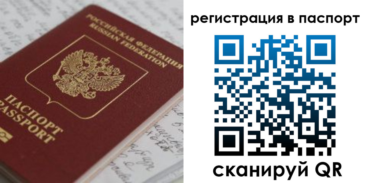 регистрация для дет. сада в Юрьев-Польском